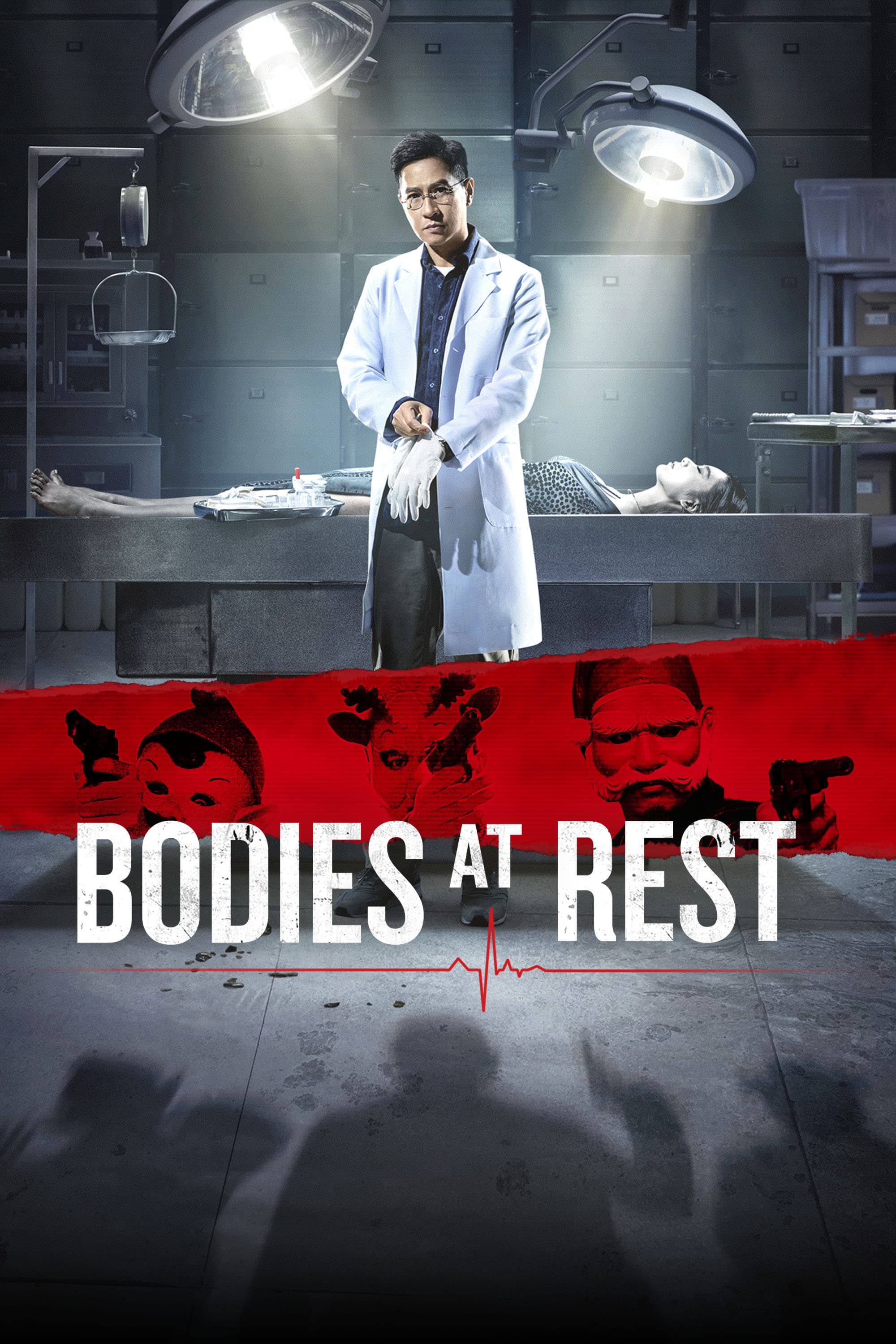 Bodies at Rest by Vj Shao Khan
