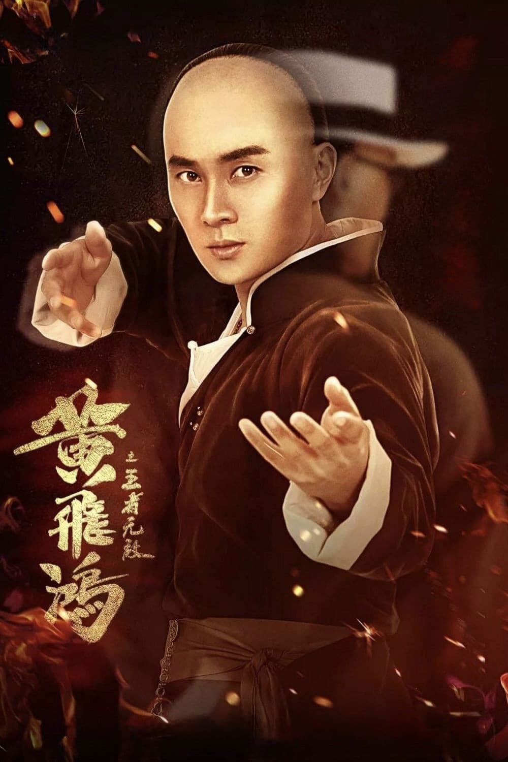 The King Is Invincible : VJ JUNIOR 