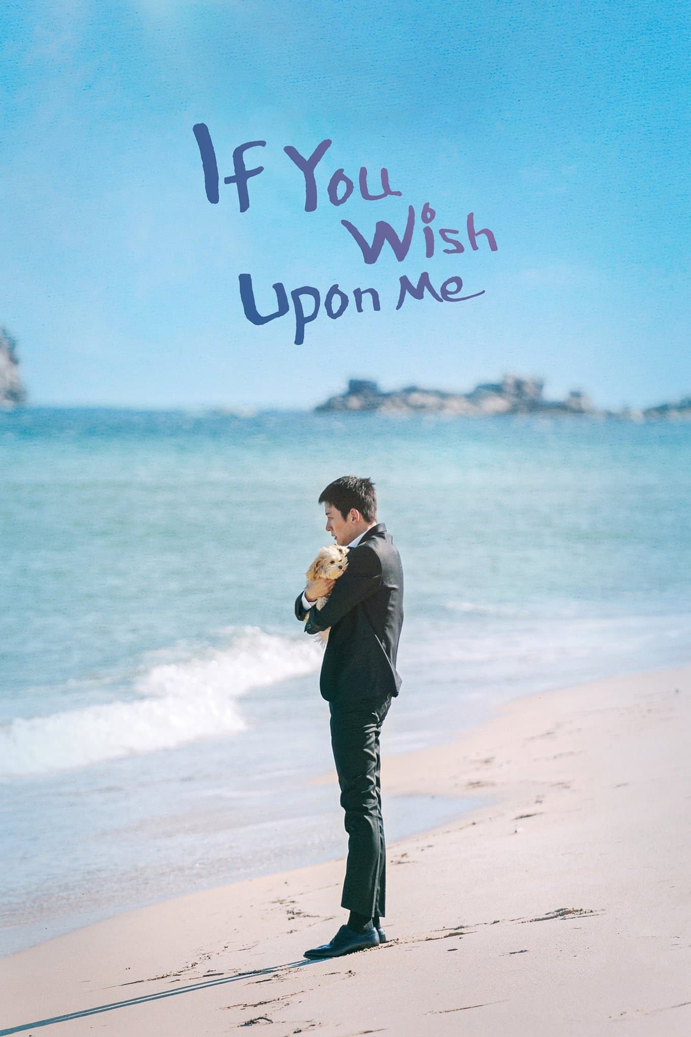 If You Wish Upon Me : VJ Fred