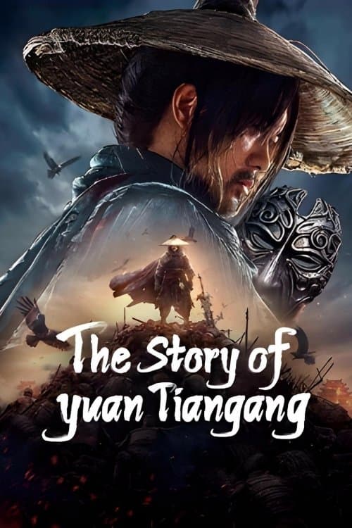 The Story of Yuan Tiangang by Vj Ice P