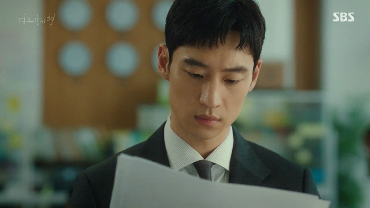 I Only Care about Competence