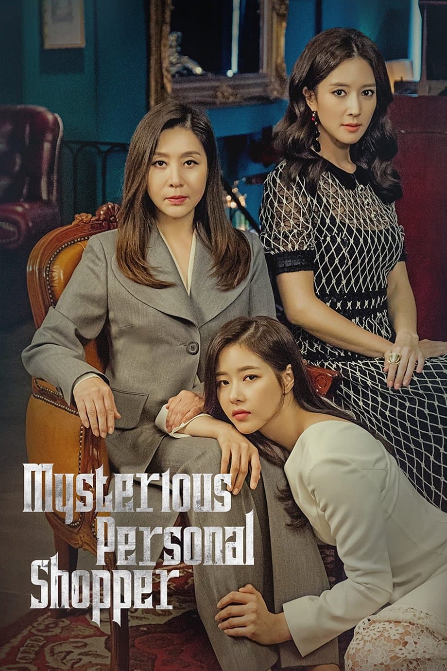 Mysterious Personal Shopper : VJ KS