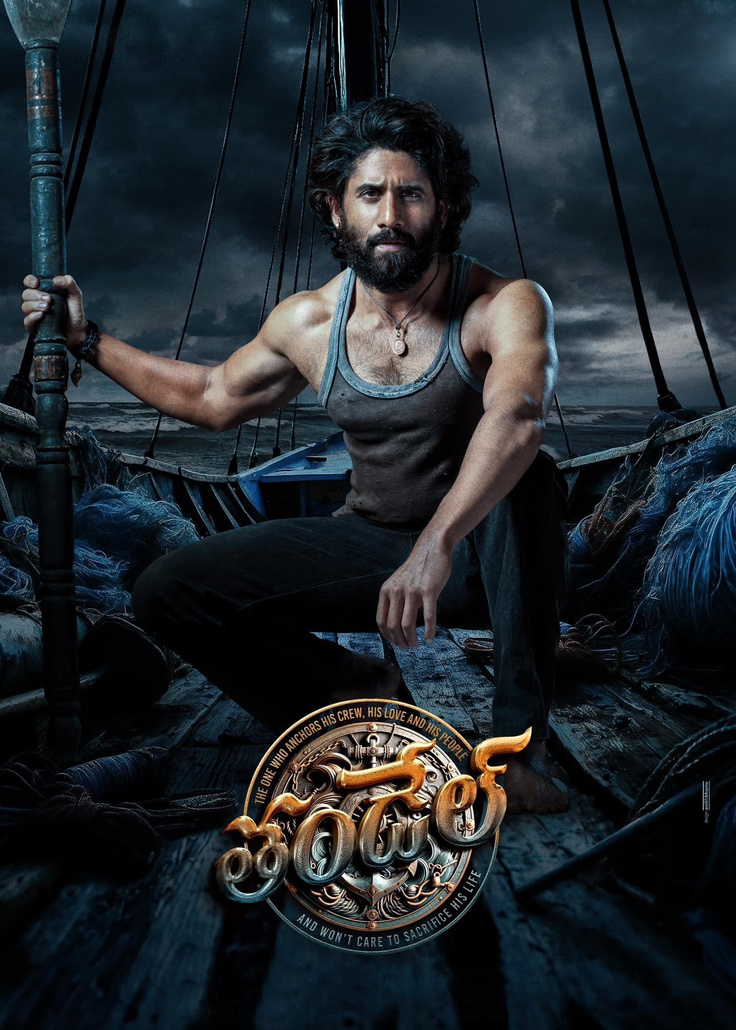 Thandel 1&2 : VJ ICE P